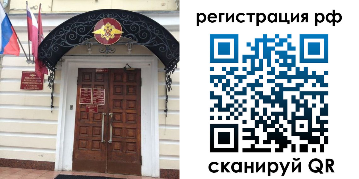 регистрация для школы в Чаплыгине