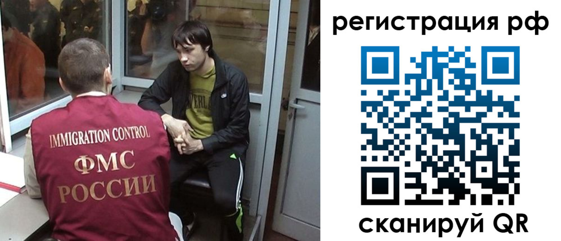 прописка регистрация в Чаплыгине