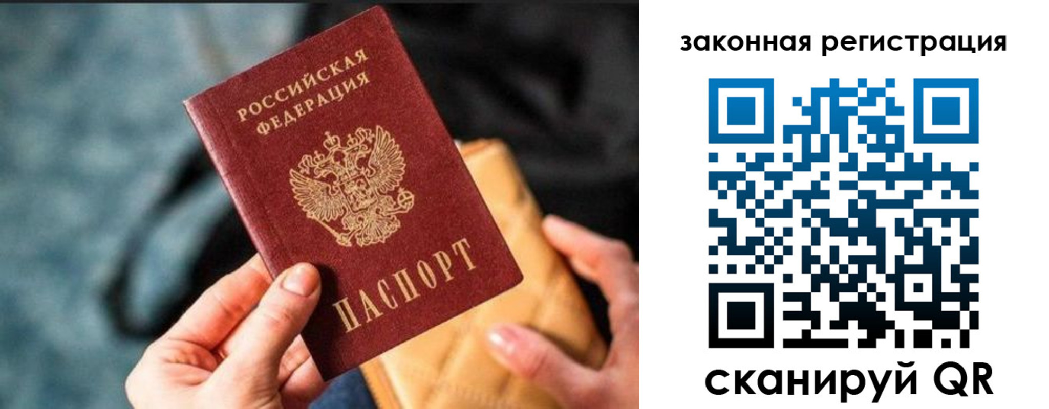 найти адрес прописки в Чаплыгине